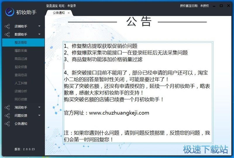 �ɼ�������Ʒ�̳�