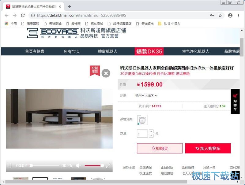 �ɼ�������Ʒ�̳�