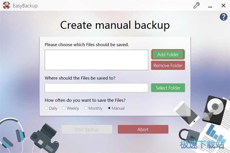 ����ļ��̳�