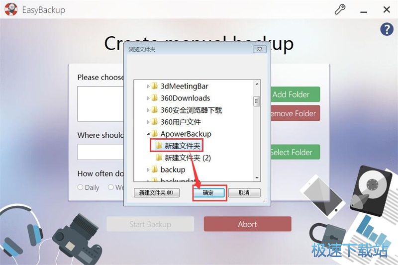 ����ļ��̳�