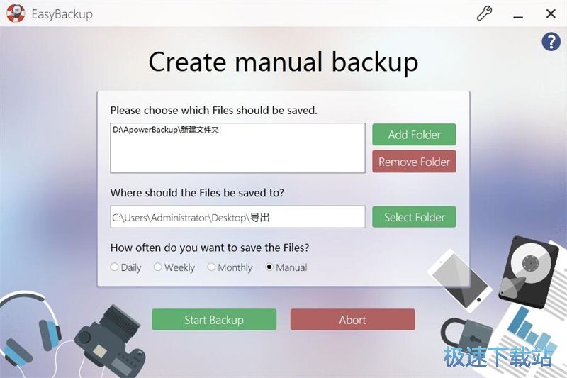 ����ļ��̳�