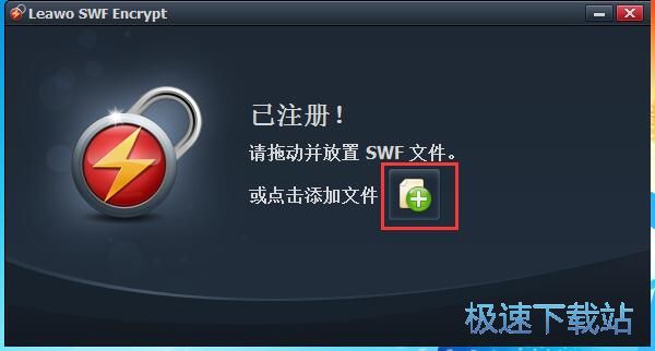 ����SWF�̳�