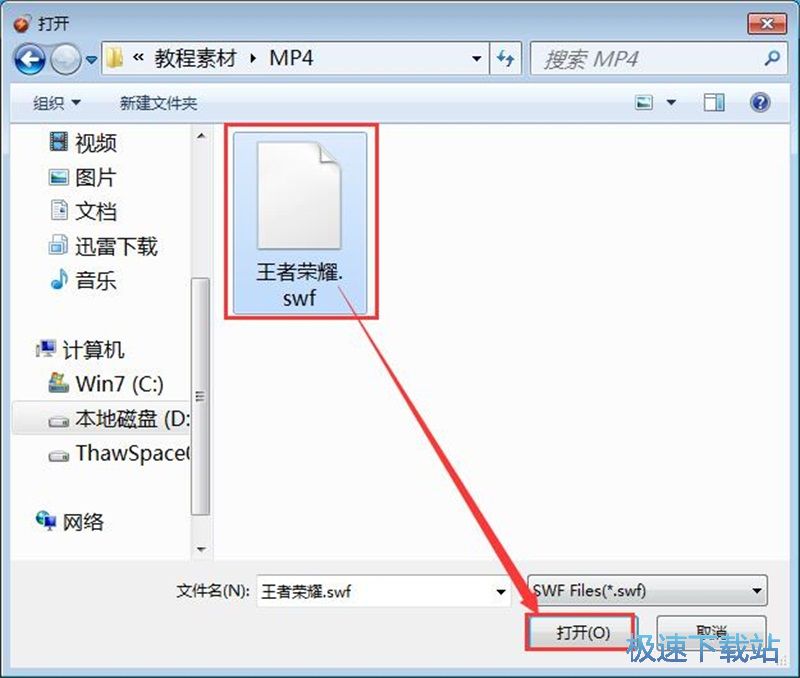 ����SWF�̳�