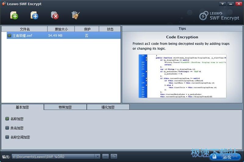 ����SWF�̳�