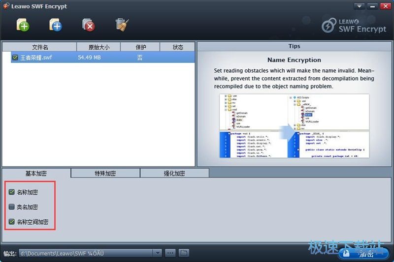 ����SWF�̳�