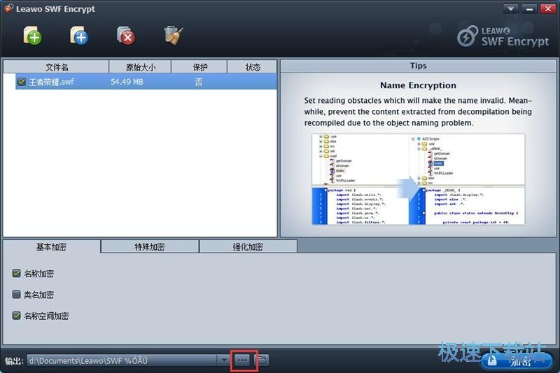 ����SWF�̳�