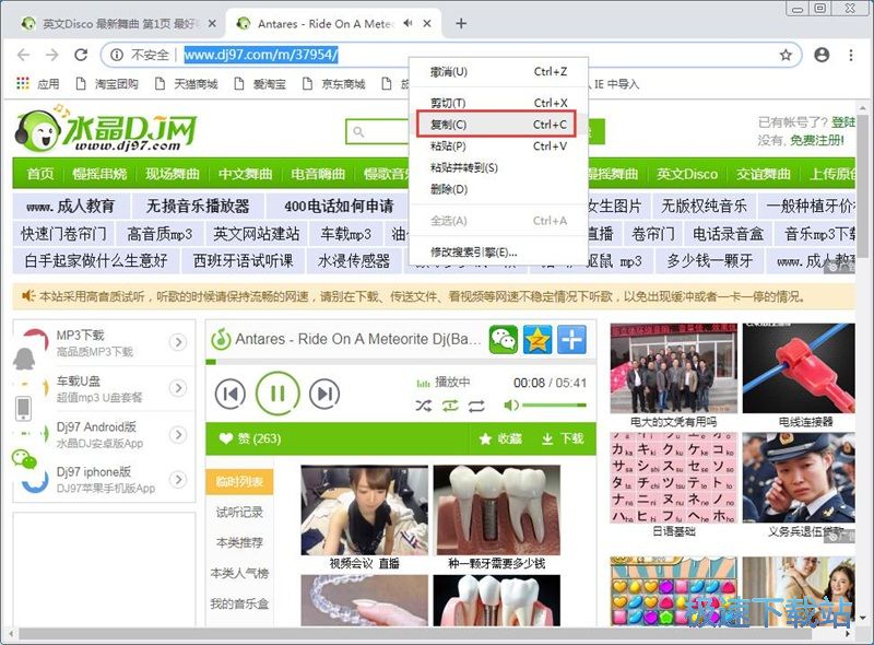 ���d�ھ�DJ�����̳�