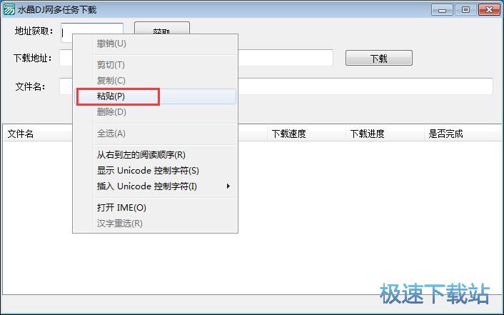 ���d�ھ�DJ�����̳�