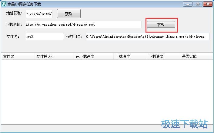 ���d�ھ�DJ�����̳�