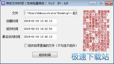 �޸��ļ��r�g