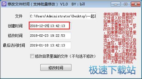 �޸��ļ��r�g