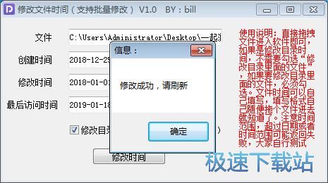 �޸��ļ��r�g