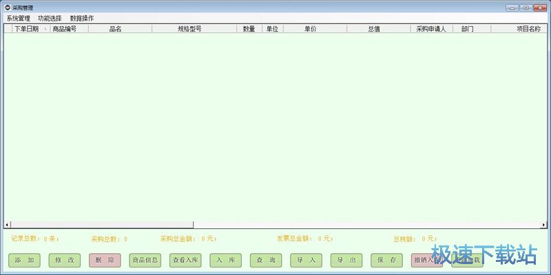 �����Ʒ��ُ��Ϣ�̳�