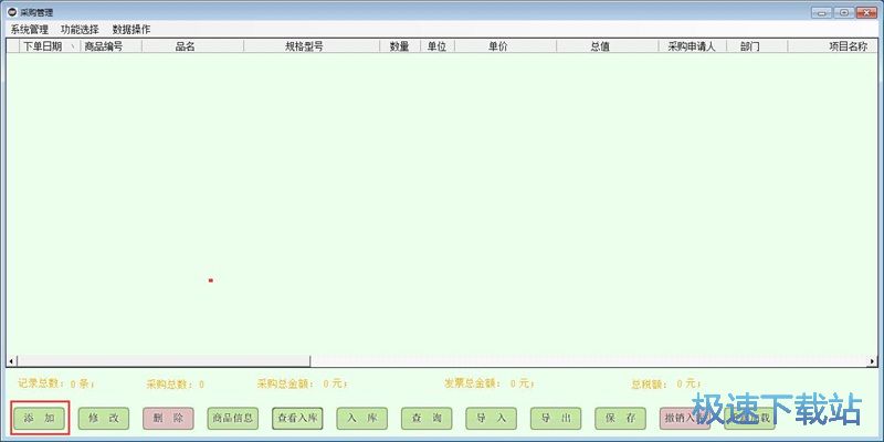 �����Ʒ��ُ��Ϣ�̳�