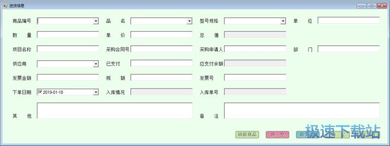 �����Ʒ��ُ��Ϣ�̳�