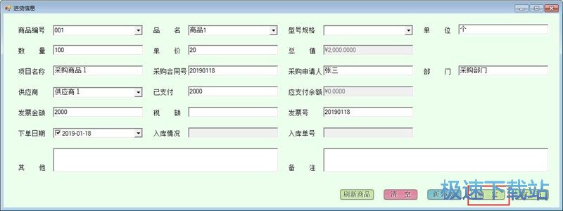 �����Ʒ��ُ��Ϣ�̳�