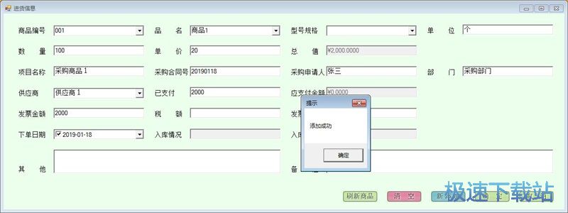 �����Ʒ��ُ��Ϣ�̳�