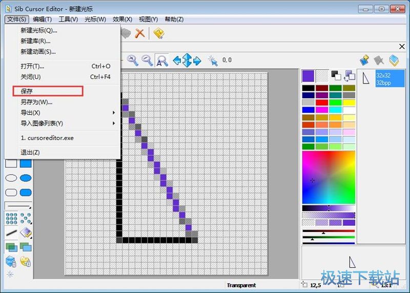 ��݋��˹�˽̳�