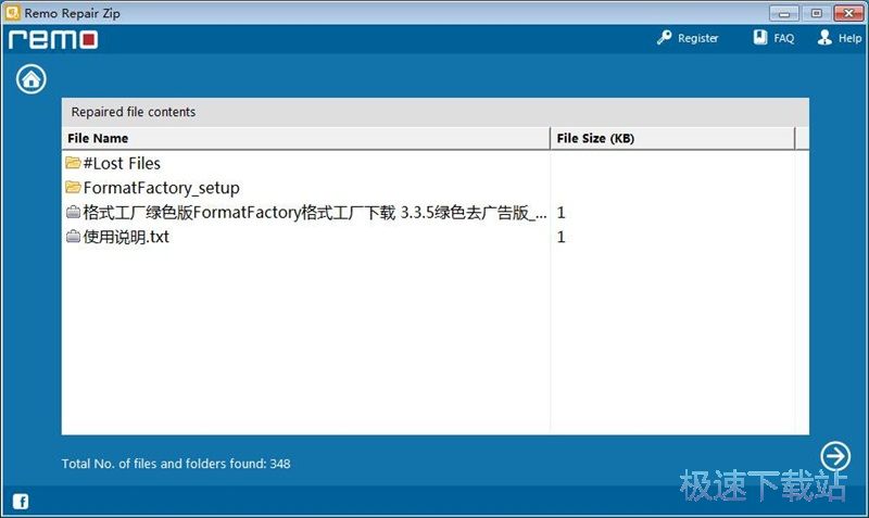 �ޏ͉��s�ļ��̳�