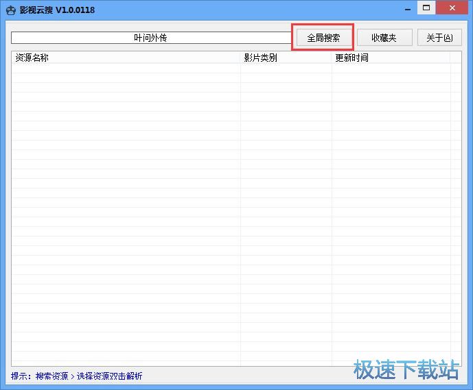 ���������ھ�ҕ�l�̳�