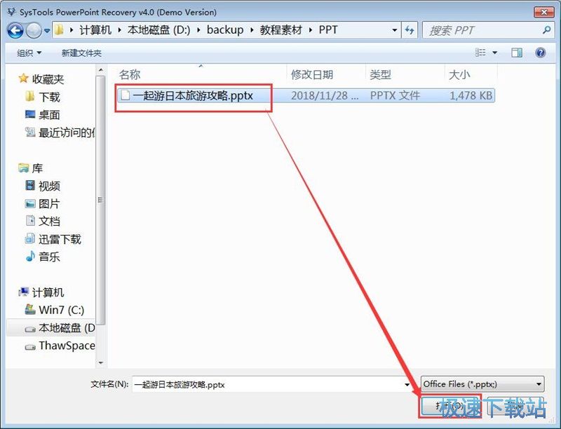 �ޏ�(f��)PPT�̳�