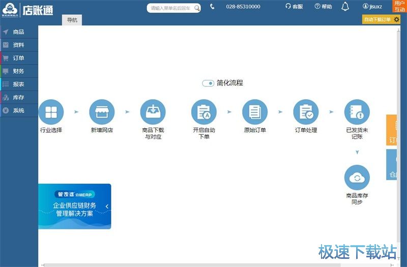 ע���~̖�̳�