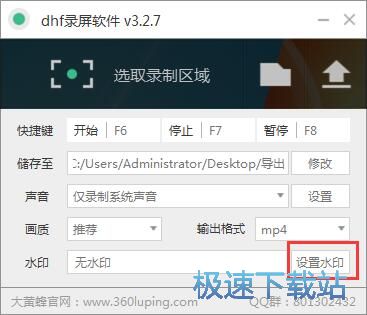 �����X��Ļҕ�l�̳�