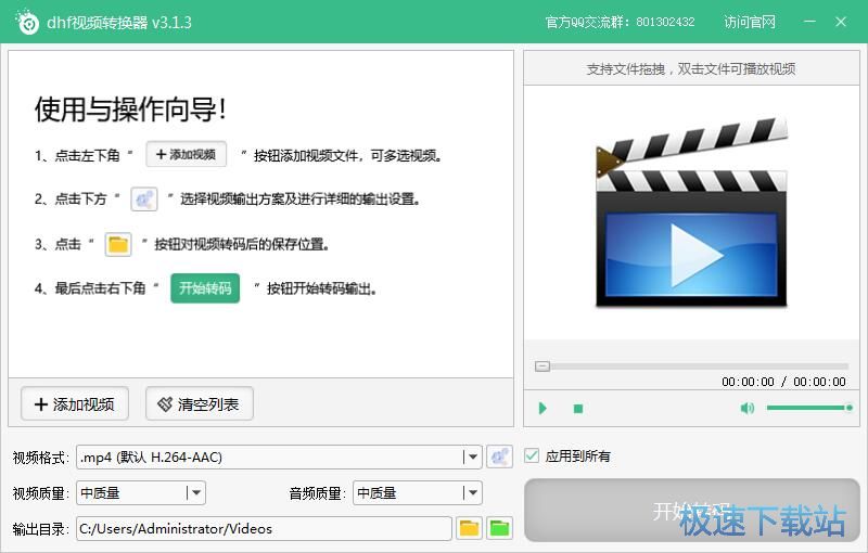 MP4�D(zhu��n)WMV�̳�