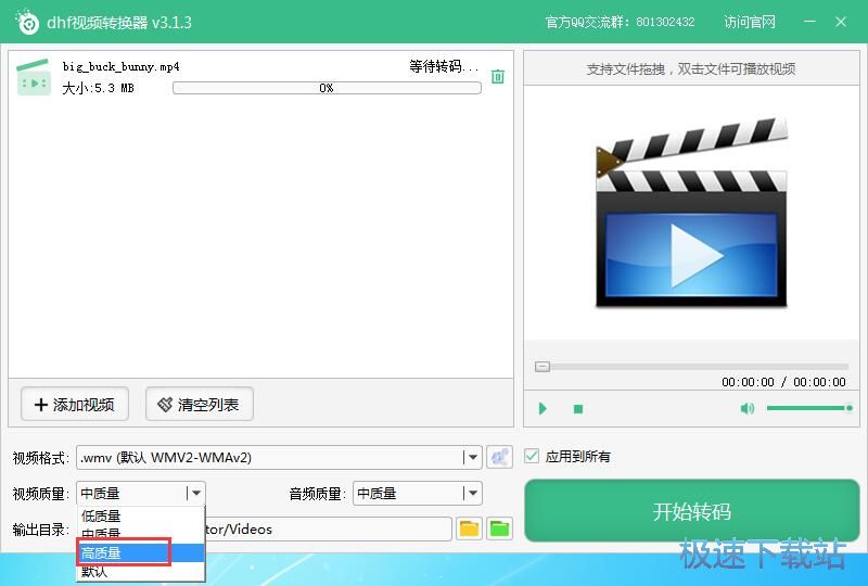MP4�D(zhu��n)WMV�̳�