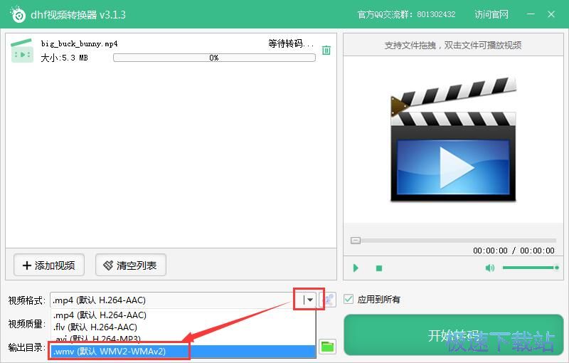 MP4�D(zhu��n)WMV�̳�