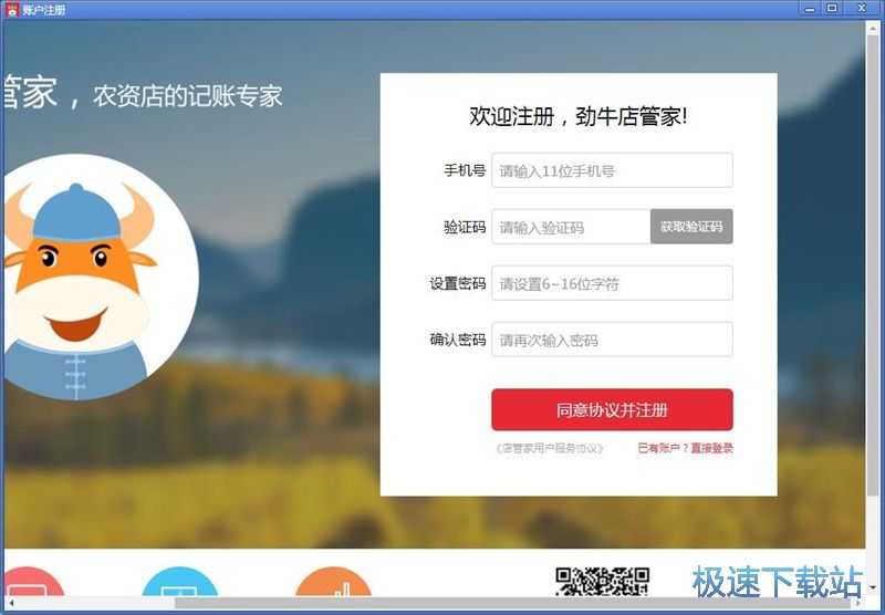 ע���~̖(h��o)�̳�