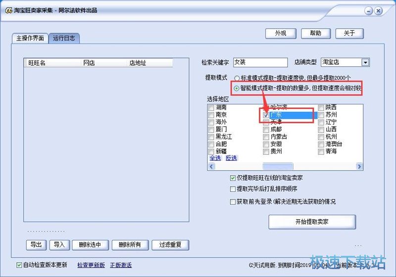 �ɼ��Ԍ��u�ҽ̳�