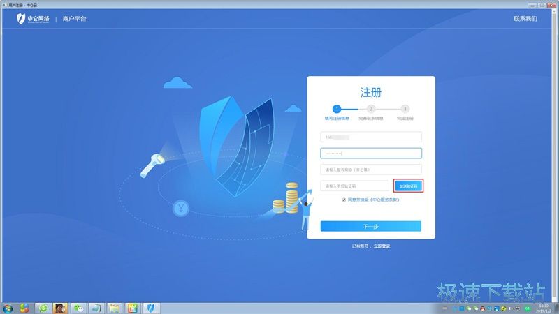 ע���~̖�̳�