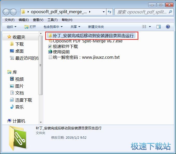 �ָ�ϲ�PDF�̳�
