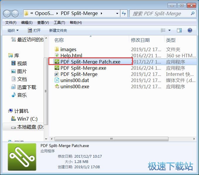 �ָ�ϲ�PDF�̳�