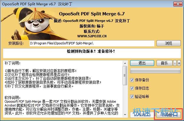 �ָ�ϲ�PDF�̳�