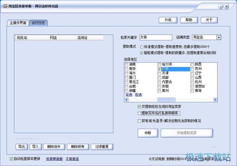 �ɼ��Ԍ��u�ҽ̳�