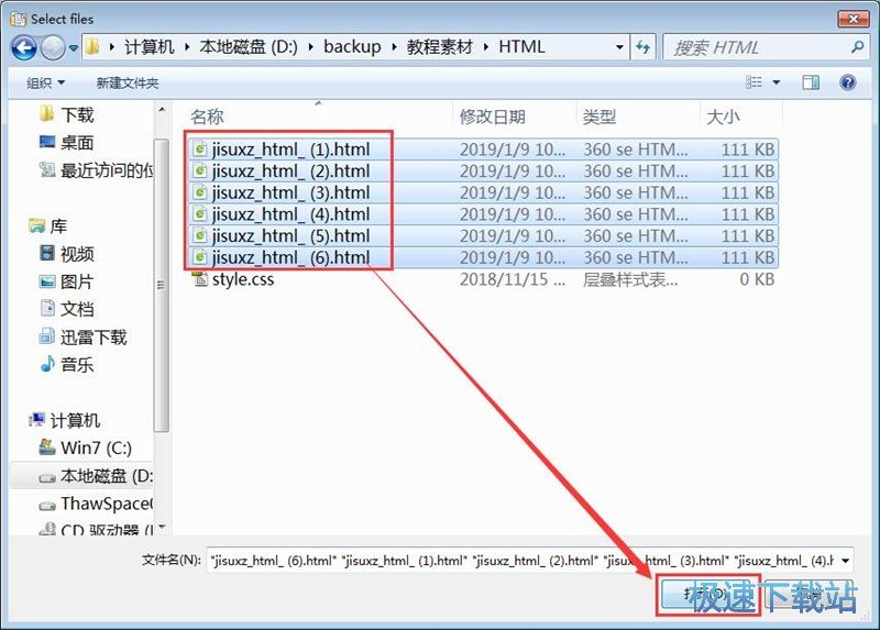 �����������ļ��̳�