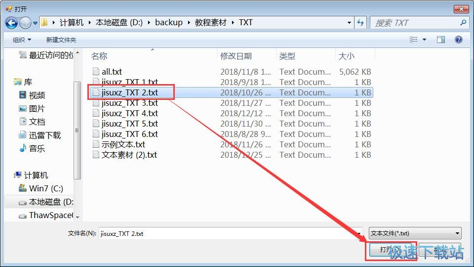 �yӋTXT���l�̳�