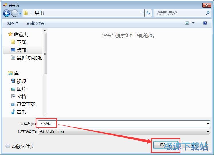 �yӋTXT���l�̳�