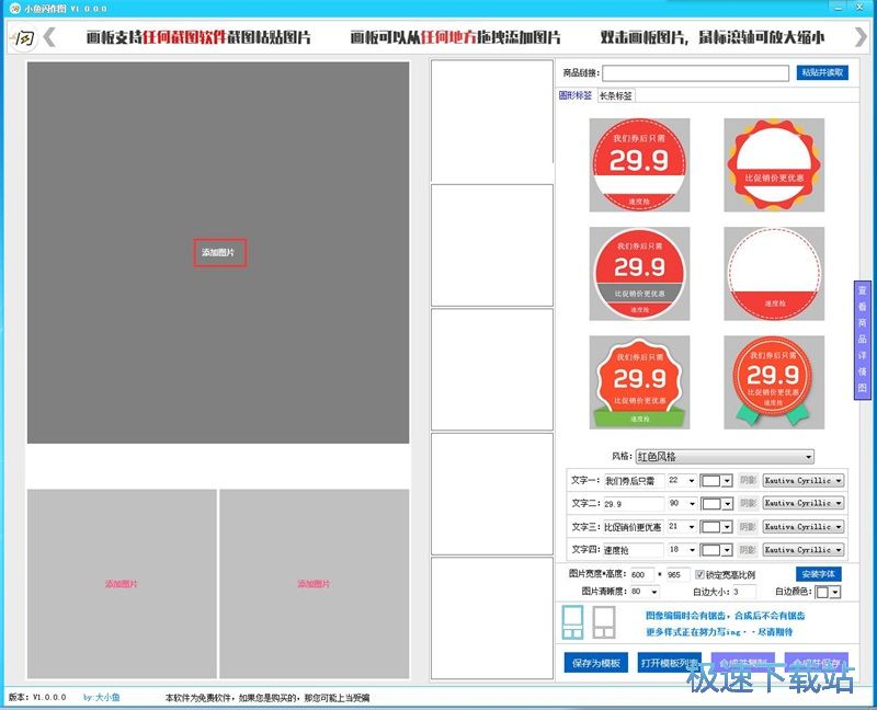 ������Ʒ���D�̳�