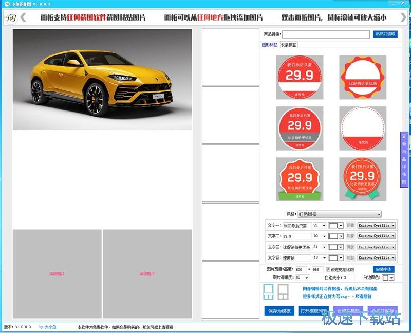 ������Ʒ���D�̳�