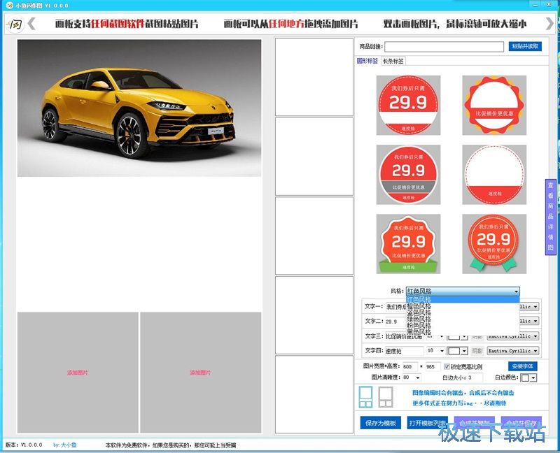 ������Ʒ���D�̳�