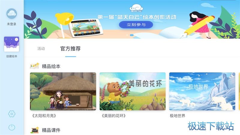 ��݋�L���DƬ�̳�