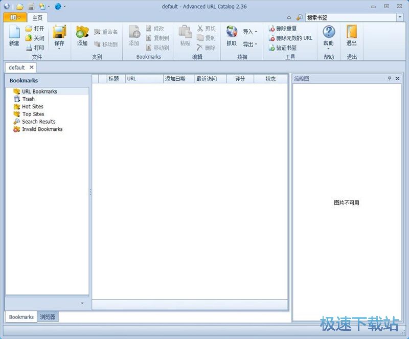 ����IE�����̳�