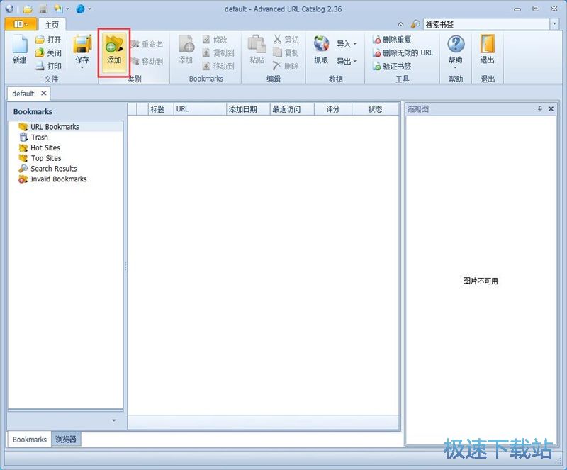 ����IE�����̳�