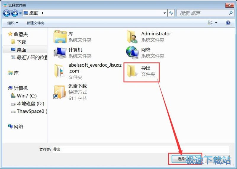 �����ļ��A�̳�