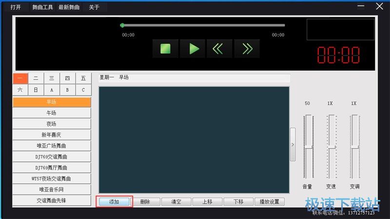 ���ż���MP3