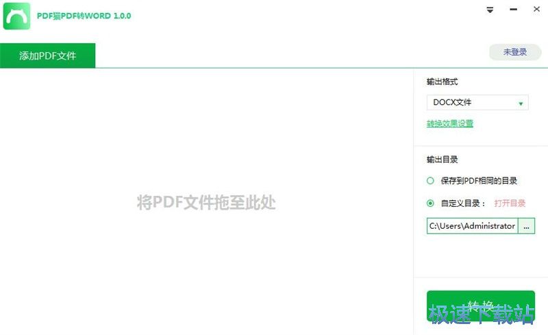 ����PDF�D(zhu��n)Word�̳�