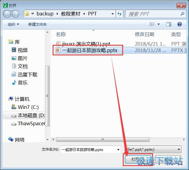 PPT�D�DƬ�̳�